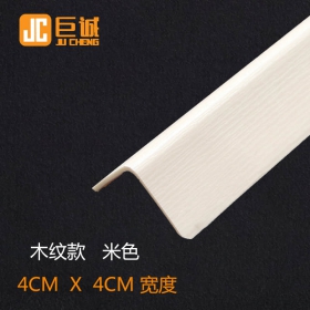 米色木纹4护角条